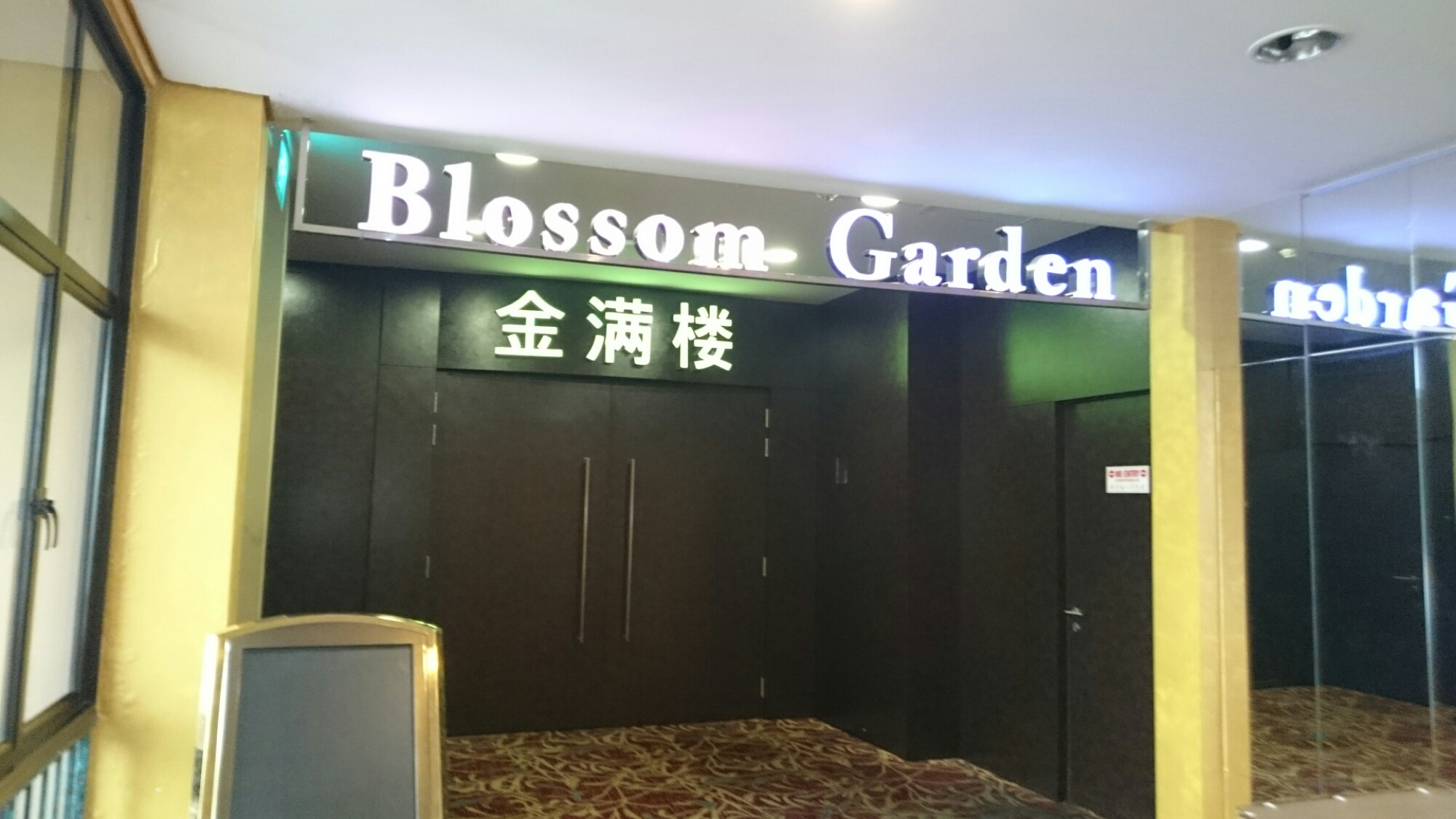 blossom garden